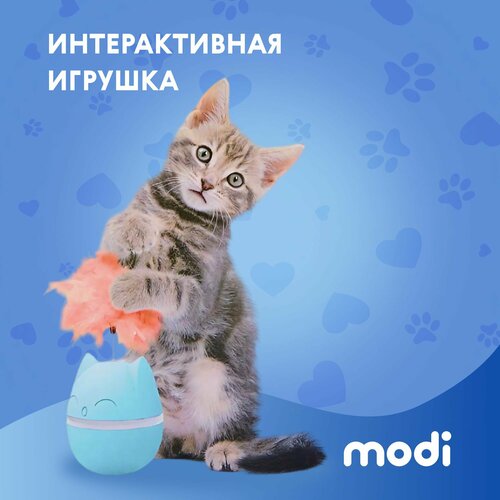 фото Modi Игрушка для кошек / Дразнилка / Интерактивная игрушка для кошки