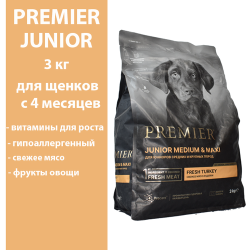 фото Сухой корм для юниоров средних и крупных пород Premier Dog Turkey JUNIOR Medium&Maxi, в составе: мясо индейки, вес корма: 3 кг (PR Junior Turkey MM 3)