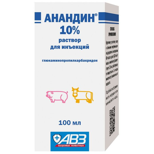 фото Раствор АВЗ Анандин 10% для собак, 100 мл, 200 г, 1уп.