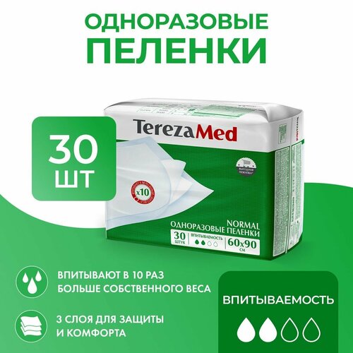 фото Пеленки TerezaMed 90102, 60 х 90 см, 30 шт.