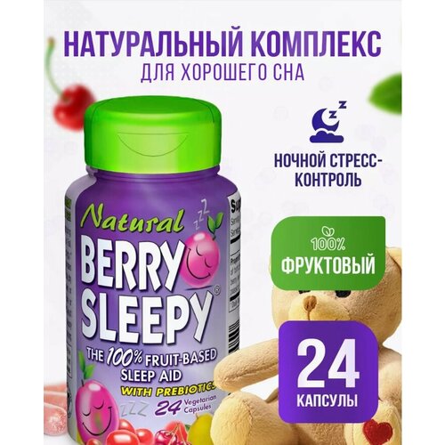 фото Натуральное снотворное Natural Berry Sleepy The 100% fruit-based sleep aid, 24 капсулы