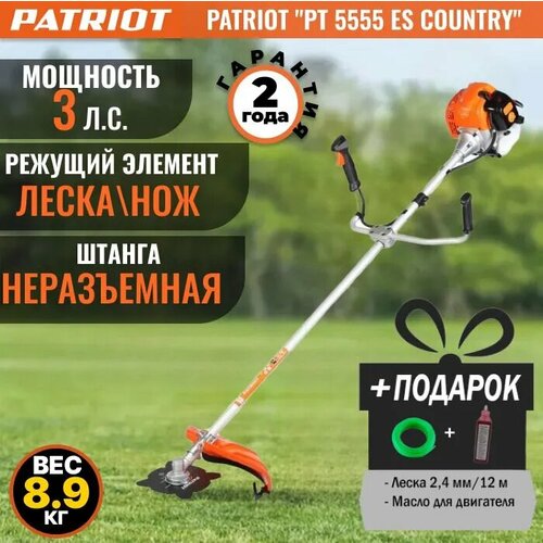 Триммер Patriot PT5555ES Premium с леской и маслом в комплекте фото