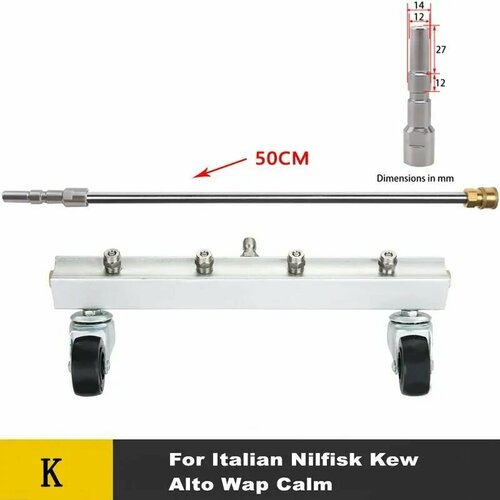 фото Приспособление для мойки днища с прямым копьем 50см, 4 форсунки, быстросъем - адаптер для мойки