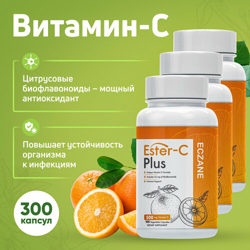 фото Витамин Ester-C Plus Eczane 100 капсул, 3 упаковки