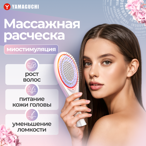 фото Массажная расческа с миостимуляцией Yamaguchi EMS Hair Brush