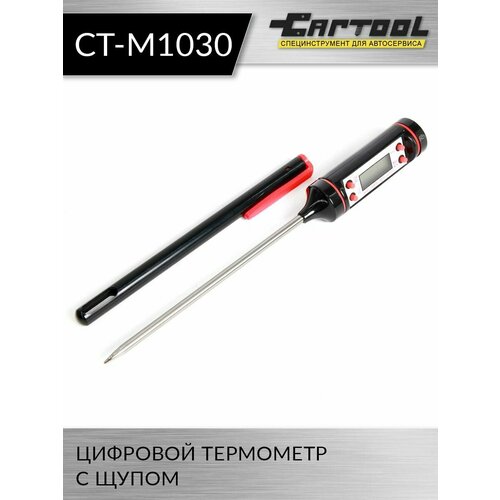 фото Цифровой термометр с щупом Car-Tool CT-M1030