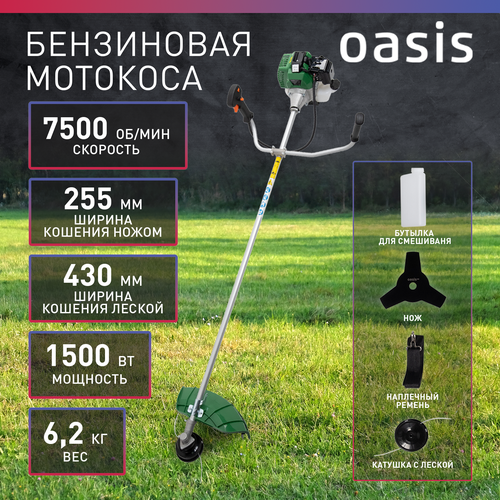 Триммер Oasis Eco TB-1500Р (С), 43 см фото