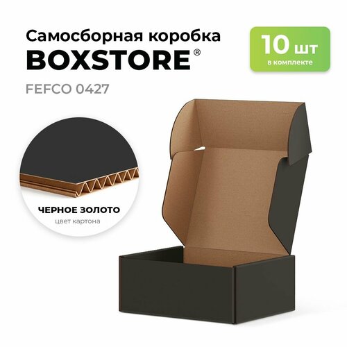 фото Самосборные картонные коробки BOXSTORE 0427 T23E МГК цвет: черный/бурый - 10 шт. внутренний размер 17x8x5 см 17х8х5 см упаковка: коробка