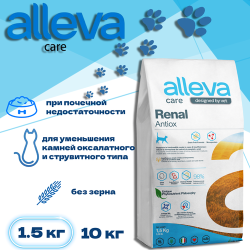 фото Сухой корм Alleva Care Cat Adult Renal-Antiox, 1,5 кг