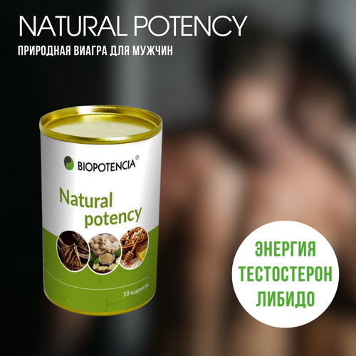 фото Природная виагра Natural potency (Натурал потенси)