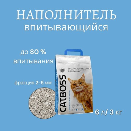 фото Наполнитель для кошачьего туалета впитывающий CatBoss 3 кг/ 6л