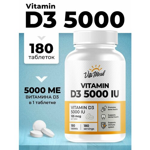 фото Витамин д3 VitaMeal Vitamin D3 5000 IU, 180 таблеток для иммунитета