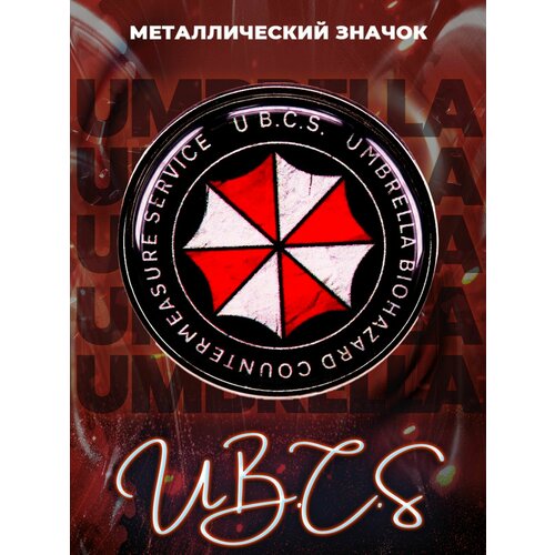 фото Металлический значок на рюкзак Umbrella Corporation 30 мм