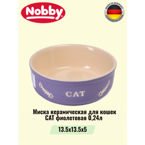 фото Миска керамическая CAT фиолетовая 0,24л