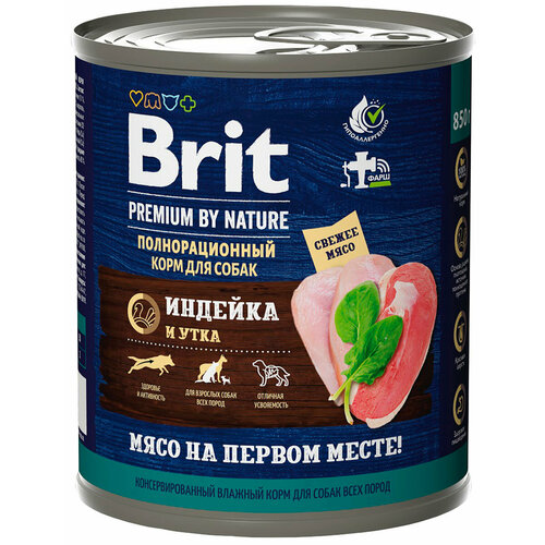 фото BRIT PREMIUM BY NATURE DOG для взрослых собак с индейкой и уткой 5051199 (850 гр)