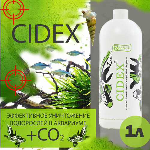 фото Средство против водорослей в аквариуме Zoolink CIDEX 1 л ( Альгицид и CO2 против черной бороды, нитчатки и др )