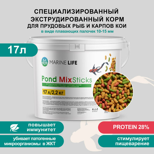 фото Корм для прудовых рыб и карпов КОИ Pond MIX Sticks 17л/2,2кг