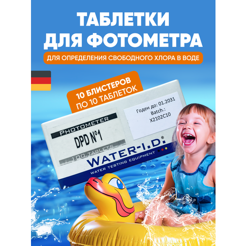 фото Таблетки DPD 1 для тестера фотометра Пул лаб PoolLab 1.0 компания Water-I. D.