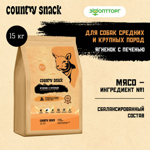 фото Country snack корм сухой для взрослых собак средних и крупных пород Ягненок с печенью, 15 кг.