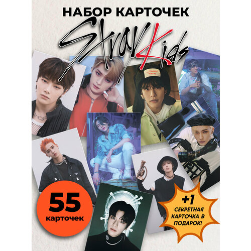 фото Карточки Kpop Stray Kids 56 штук