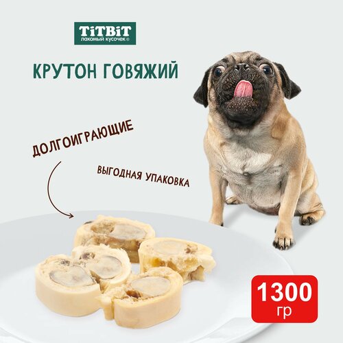 фото Лакомство для собак Titbit Крутон говяжий, 1.3 кг (шоу бокс)