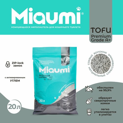 фото Мяуми Miaumi TOFU Activated Carbon Unscented Комкующийся наполнитель для кошачьего туалета растительный/Тофу, с активированным углем 20л