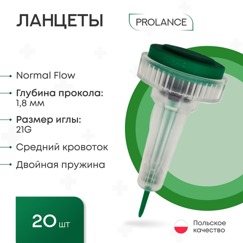 фото Ланцеты Prolance Normal Flow для капиллярного забора крови 20 шт, глубина прокола 1,8 мм, зеленые