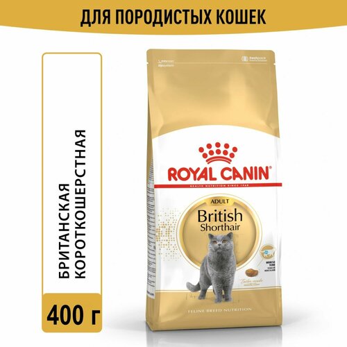 фото Корм сухой для кошек ROYAL CANIN британской короткошерстной породы, 400 г