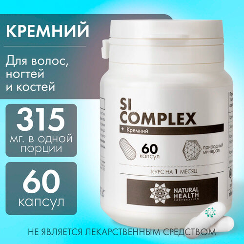 фото Si Complex, 55 г, 60 шт.