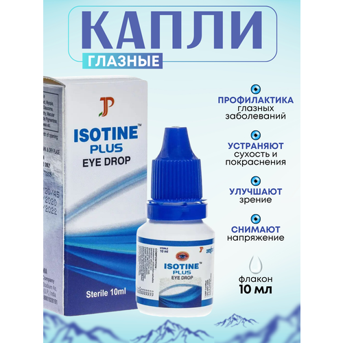 фото Капли для глаз Изотин Плюс (Isotine Plus Eye Drop)