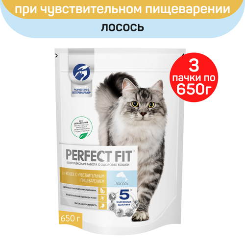 фото Корм сухой Perfect Fit, для кошек с чувствительном пищеварением, с лососем, 650г. х 3шт.