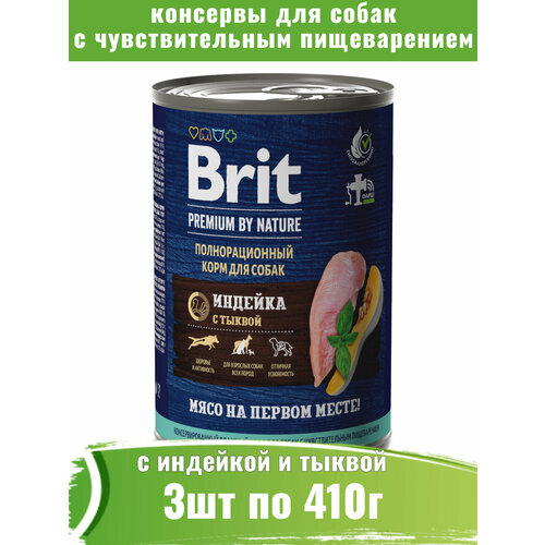 фото Brit Premium 3шт по 410г консервы для собак с чувствительным пищеварением, с индейкой и тыквой