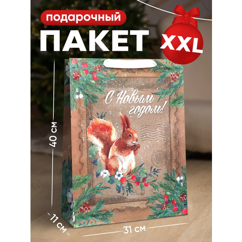 фото Пакет подарочный «С Новым годом», L 31 х 40 х 11.5 см, Новый год