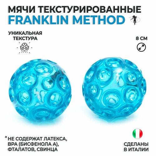 фото Массажные мячи / Мячи для МФР FRANKLIN METHOD Textured Mini Ball Set (комплект из 2 шт)