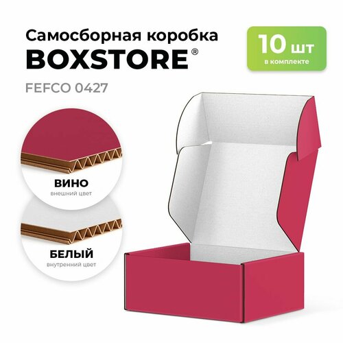 фото Самосборные картонные коробки BOXSTORE 0427 T24E МГК цвет: вино/белый - 10 шт. внутренний размер 14x13x6 см 14х13х6 см упаковка: коробка