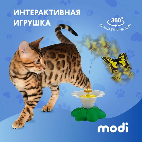 фото Modi Игрушка для кошек 