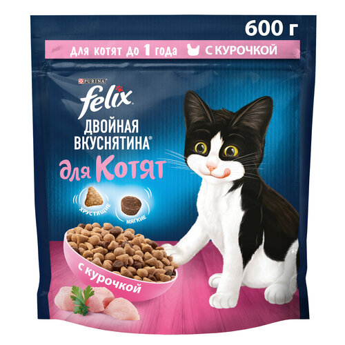 фото Сухой корм Felix Двойная Вкуснятина для котят до года, с курочкой 600г