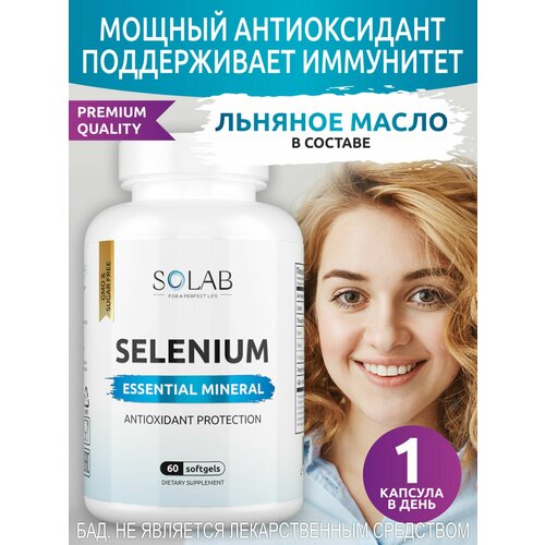 фото Селен органический Selenium Prolong SOLAB, 125 мкг/капс, 60 капсул