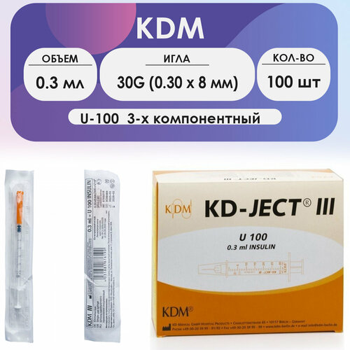 фото Шприц инсулиновый KDM KD-Ject III 0,3 мл U-100 игла 30G (0,30 х 8 мм) - 100 шт