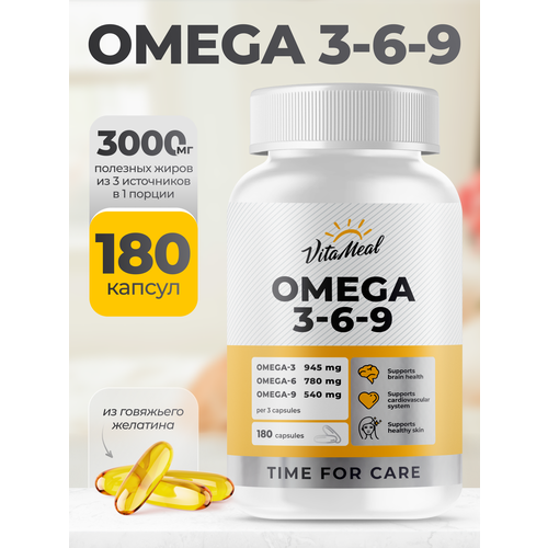 фото Омега 3-6-9 VitaMeal Omega 3 6 9, рыбий жир, 180 капсул, ненасыщенные жирные кислоты