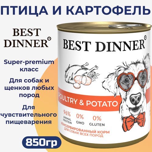 фото Консервы Best Dinner для любых собак и щенков , полнорационный, птица и картофель 850гр