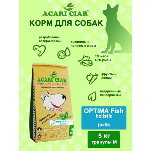 фото Сухой корм для собак Acari Ciar Optima Fish Lite 5 кг ( средняя гранула )Акари Киар