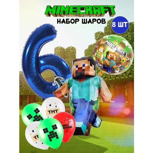 фото Шары minecraft майнкрафт с цифрой 6