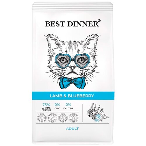 фото Best Dinner Cat Adult 0,4кг ягненок с голубикой сухой для кошек