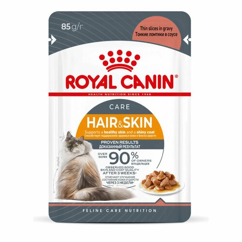 фото Влажный корм для кошек Royal Canin Hair&Skin Care в Соусе для здоровья кожи и красоты шерсти 85 г х 10 шт