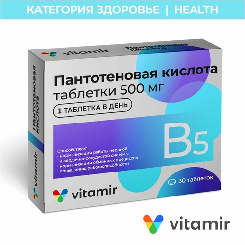 фото Пантотеновая кислота Витамин В5 VITAMIR 500 мг №30