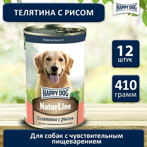 фото Влажный корм Happy Dog Natur Line для собак любых пород телятина с рисом (12шт х 410гр)