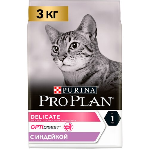 фото Сухой корм для кошек Pro Plan Delicate при чувствительном пищеварении с индейкой 3 кг