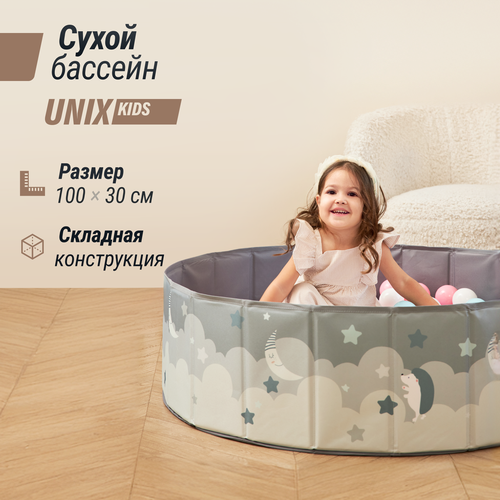 фото Детский сухой бассейн UNIX Kids Moon 100 см Grey + 150 шариков 6 цветов, складной, сумочка в комплекте, высота бортиков 30 см, диаметр шарика 70 мм