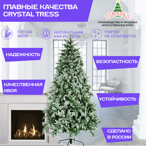 фото Искусственная елка новогодняя заснеженная Литая Crystal Trees монссерат в снегу , высота 180 см